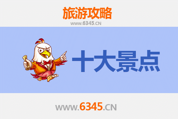 从新北三芝到广州塔：跨越海峡的现代都市观光全攻略