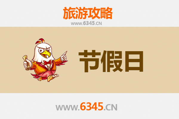 2026元旦漫游新北三芝：山海秘境与艺术聚落之旅