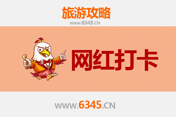 从新北三芝到丽江古城：跨越山海的深度文化之旅全攻略